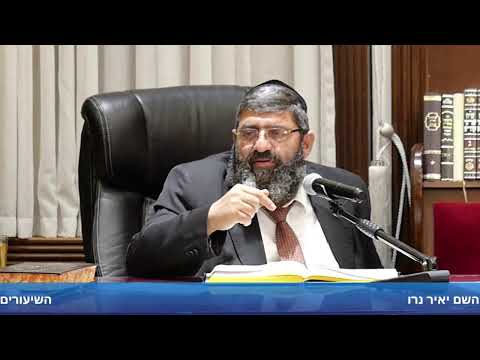 הרב אייל עמרמי - הלכות שבת - יג' אב תשפ"ה