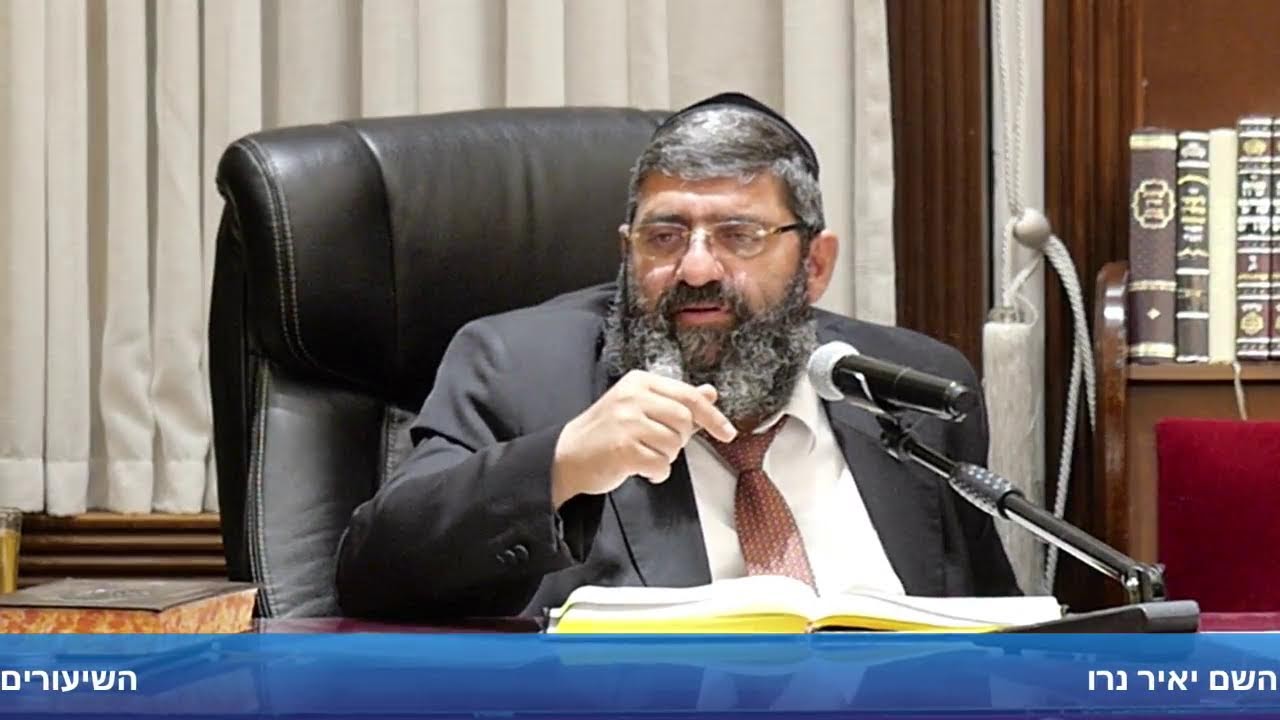 Uploads from הרב אייל עמרמי - הערוץ הרשמי