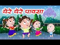         marathi rhymes  marathi balgeet  jingle toons