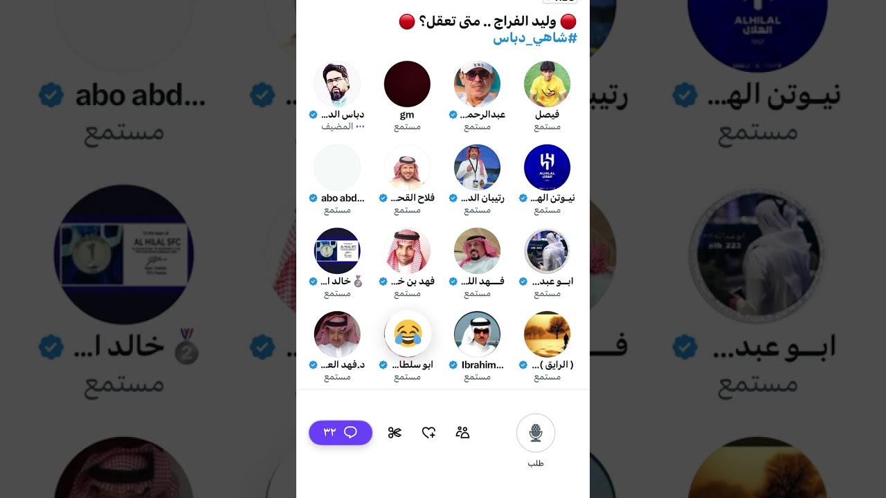 مساحة دباس الدوسري بعد لقاء وليد الفراج مع المديفر في برنامج الليوان 😮‍💨🔥🔥🔥