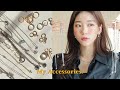 아끼는 악세사리 𝟐𝟐가지 몽땅 소개 / 나의 최애 목걸이, 반지, 귀걸이 모음 | My accessory haul