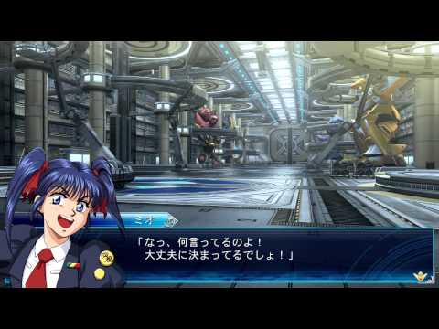Super Robot Taisen OG Saga: Masou Kishin III - Pride of Justice - Alternative Routes- part 1