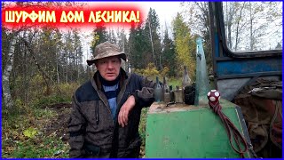 картинка: НАШЛИ МЕСТО ГДЕ СТОЯЛ БОГАТЫЙ ДОМ!!! НАКОПАЛИ МНОГО ИНТЕРЕСНЫХ НАХОДОК!