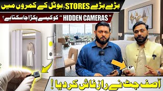 How To Find Out Hidden Cameras In Hotel Rooms And Brands Changing Rooms