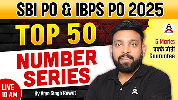 Top 25 Missing Number Series for SBI PO & IBPS PO 2025 | Live 10 am | Maths by Arun Sir