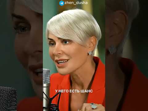 Отношения с собой - это основа #гандапас #АннаВидуецкая #отношения #психология #саморазвитие #семья