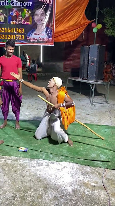 Sudama charitra 🥳