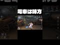 永眠町が最高なマップな理由【 第五人格 / IdentityV 】