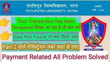 Payment problem Solve of Patliputra University UG PG Examform 2020। #Patliputrauniversityexamupdates