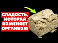 Даже Врач был В ШОКЕ Вот какой Эффект даёт ХАЛВА при Правильном употреблении