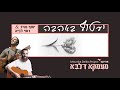 פרויקט מעומקא דליבא רועי לביא ויוסף נטיב יעטוף באהבה הקליפ הרשמי Meumka Deliba Project פרויקט מעומקא דליבא רועי לביא ויוסף נטיב יעטוף באהבה הקליפ הרשמי Meumka Deliba Project