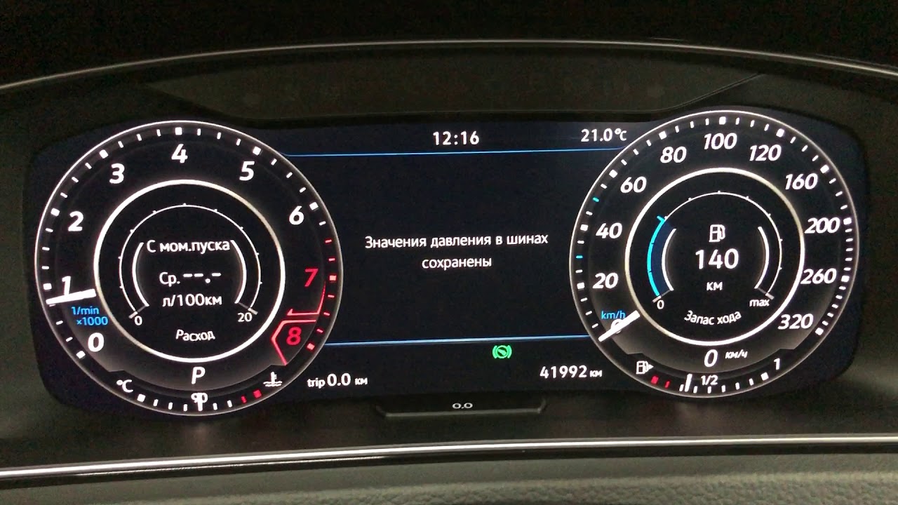 Апгрейд VW Golf 7 Alltrack 1.8TSI DSG6 4motion 2016.