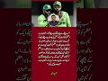 Tanveer Ahmed Raises Questions Over Pakistan Team Selections 🤔🏏