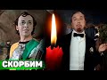 УШЕЛ ИЗ ЖИЗНИ Владимир Фирсов, актёр из фильмов "Тот самый Мюнхгаузен" и "Вор"