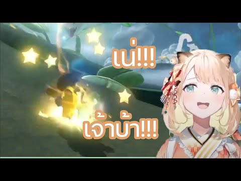 [Hololive ซับไทย] อิโรฮะ ดุคนดูที่ใช้สายฟ้าฟาดใส่เธอ ในจังหวะที่เธอกำลังจะเข้าทางลัดพอดี