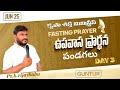 Krupa Shakthi Ministries is live!