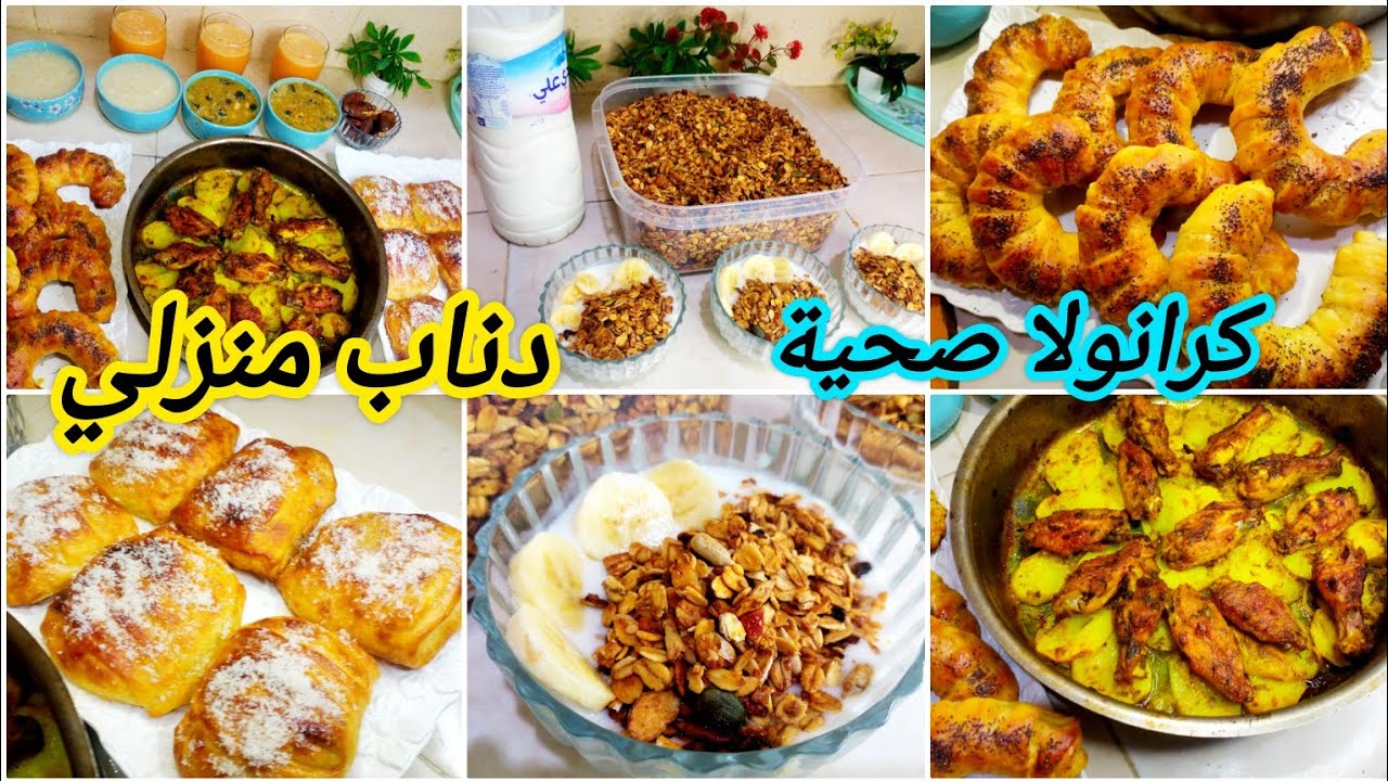 فطور خامس رمضان 2026🌜,طبيلة كتشهي بوصفاتها الاقتصادية والصحية وحتى الفطائر الحلو والملح بعجينة وحدة