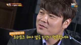 SBS [한밤의TV연예] - 1400억의 사나이, 추신수 전격 인터뷰