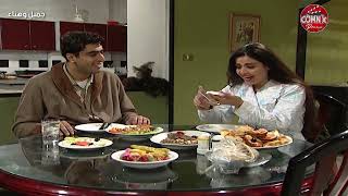 زوج رفيقة هناء معجب فيها وما بصدق يروح يسهر عندها | يوميات جميل وهناء وام محمود 