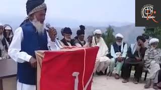 Gojri Bait ||Nizam Din Chouhan ||Sufiana||نظام دین چوبان || گوجری || Hazrat Babajee Sahibبیت