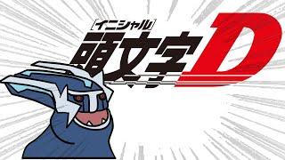 【ポケモン レジェンズ アルセウス】ディアルガ・パルキア戦（オリジンフォルム）のbgmがいつのまにかnight of fire（カカポの曲）になる動画