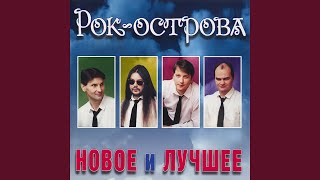 Ничего не говори