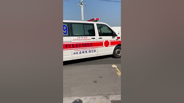 救護車出動，垃圾車禮讓
