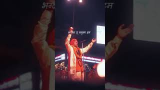 सत्य तू , असत्य हम।भगवान् तू, मनुष्य हम।। 🧡.