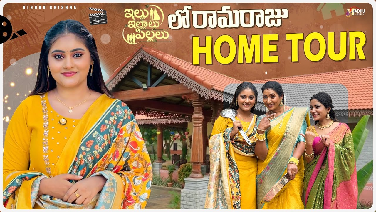 ఇల్లు ఇల్లాలు పిల్లలు serial lo Ramaraju HomeTour || illu illalu pillalu || Bindhu Krishna ||