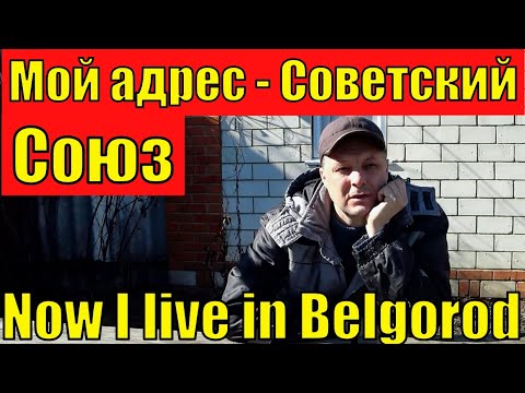 РУССКИЙ НЕМЕЦ ИЗ