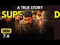 Public ne is true super squad malayalam thriller story ko hit kara diya iem ieh iexplainmovie