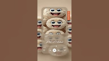سورة التوبة♥️🌿 #قرآن_كريم #ارح_قلبك #تلاوة_خاشعة #اكسبلور #ترند #دويتو #المصحف #تيك_توك #لايك