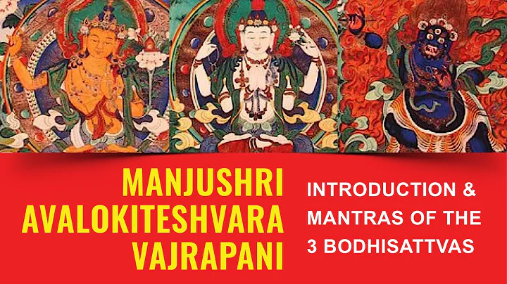 3 great Bodhisattvas Manjushri, Avalokiteshvara and Vajrapani — mantras and introduction - DayDayNews