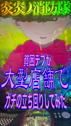 日本一でかい店行ってみた #Shorts