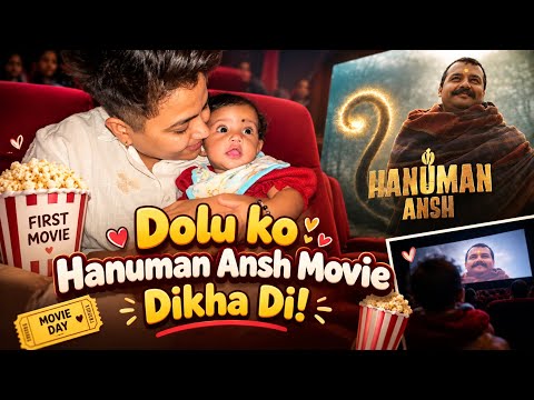 Dolu Ko Hanuman Ansh Movie Dikha Di🙏🏻🙌🏻