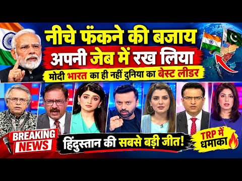 Neeche Fenkne Ki Bajay Apni Jeb Mein Rakh Liya | pm Modi