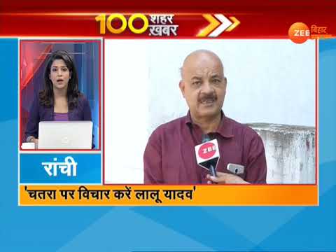 VIDEO: 100 शहरों की 100 अहम ख़बरें, 28 मार्च video phone beyonce mp3