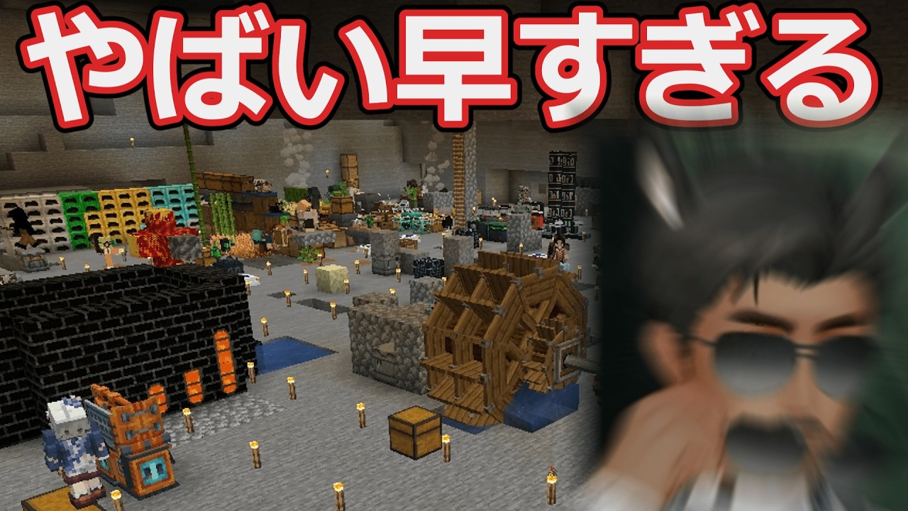 Stoneblock4をガチ勢らが攻略するマルチプレイ備忘録、Part2 【ゆっくり実況】