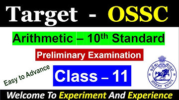OSSC Arithmetic Class_11 | Accountant/Amin | #ossc #osscexam #osscamin
