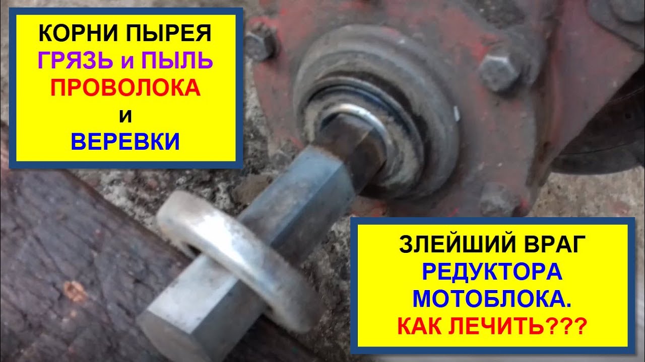 Замена сальника на мотоблоке