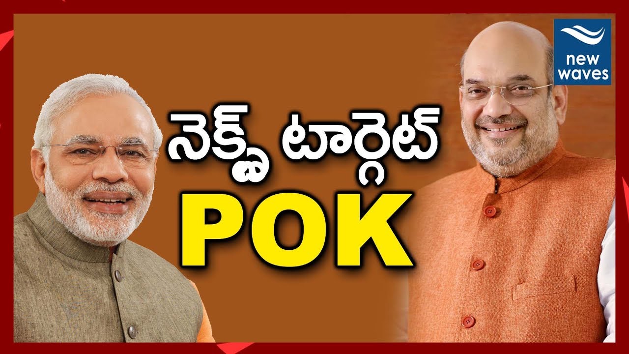 janasena election results Amit Shah and PM Modi Next Target 