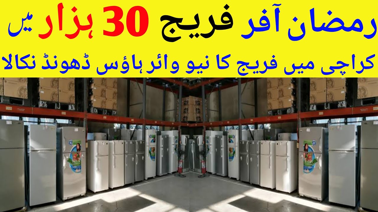 New General Godam Karachi | New Fridge Godam Karachi | Shershah New General Karachi