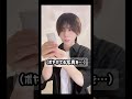 【成人式に振袖を着ないでスーツを着たことがバレた…⁉️😱】#ボーイッシュ #ジェンダーレス #振袖