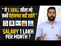 Top 5 Skills to Learn in 2021 | Jobs in Google, Amazon, Apple, Paytm Etc.| Salary 1 Lakh Per Month?