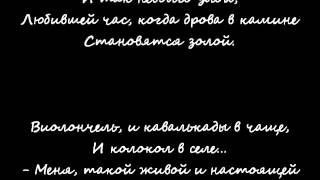 Марина Цветаева   Реквием Алла Пугачева   Монолог