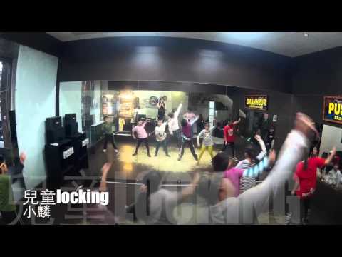 PUSH HAND 舞蹈藝能館 2016 2 21 兒童locking 小麟