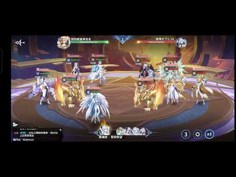 奧奇傳說 破陣天下 1-16 s 2022/10~11/3