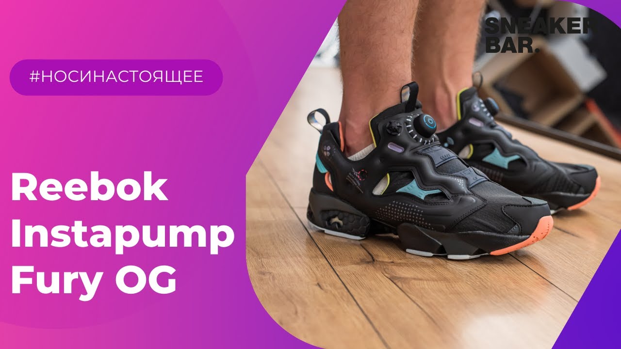 hundehvalp krone Fra Reebok Instapump Fury OG Black (FY6778) Onfeet Review | sneakers.by -  YouTube