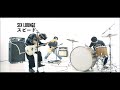 SIX LOUNGE - スピード 2021.02.03 配信リリース!