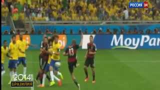 Футбол Бразилия - Германия 1:7 1/2 финала ЧМ-2014 по футболу 8 июля